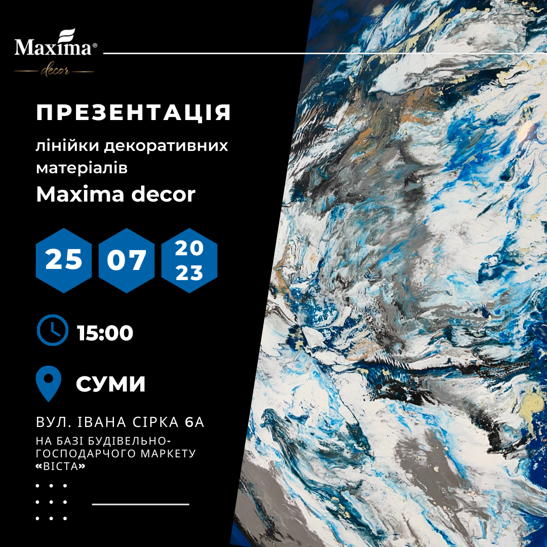 Майстер-клас Віста Суми 25-07-2023 Maxima-decor